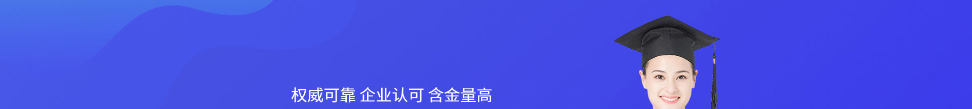 新華1+X技能認證