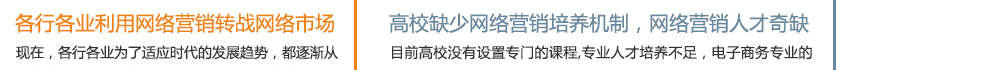 網絡運營專業課程